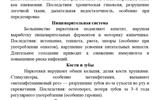 Наркотики личность здоровье закон БРОШЮРА_page-0011-min